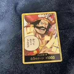 ワンピースカード　ドン‼︎