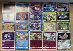 ポケカ サンムーン SM レア ミラー など 20枚 まとめ売り 即購入⭕️