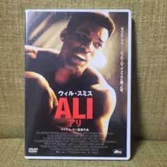 ALI アリ('01米)〈2005年1月31日までの期間限定出荷〉