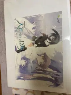 【中古】 天使のいない１２月コミックアンソロジー/一迅社 天使のいない12月: 中古 | アンソロジー | 古本の通販ならネットオフ