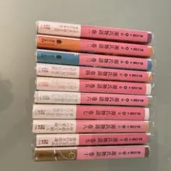 源氏物語 全10巻 瀬戸内寂聴訳