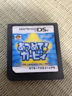あつめて! カービィ