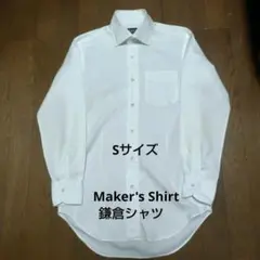 Maker's Shirt メーカーズシャツ鎌倉シャツ セミワイドカラー