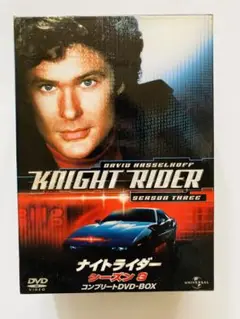 ナイトライダー シーズン3 コンプリートDVD-BOX〈8枚組〉
