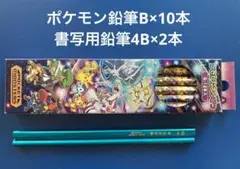 2025年最新】習字セット ポケモンの人気アイテム - メルカリ