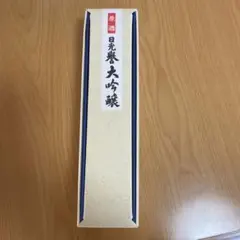 原酒 日光誉 大吟醸