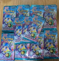 ポケモンカード バトルパートナーズ 83パック