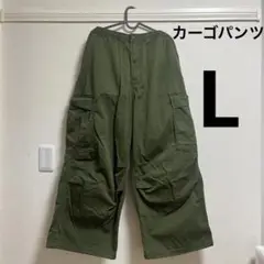 洗濯済み『キズ汚れなし』オリーブグリーン カーゴパンツ 4ポケット