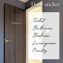 ドアステッカー　 ドアサイン Toilet ルームサイン インテリア シール