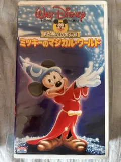 ミッキーのマジカル・ワールド VHS