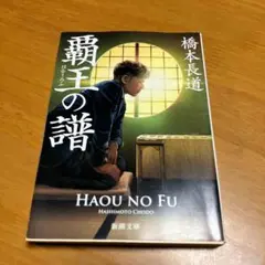 Item thumbnail for item 842b598a-84a2-4074-8117-fa7404fdc34e