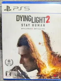 PS5 ダイイングライト2 ステイヒューマン