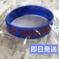 TREASURE ラバーバンド 埼玉公演限定 BLUE