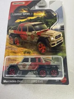 マッチボックス メルセデス G63 AMG 6x6 ジュラシック
