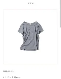 菊池京子 K.K closet gicipi Tシャツ