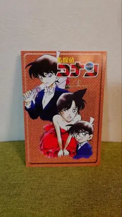 少年サンデー　テレポスカ『名探偵コナン』