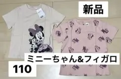 110/115 新品　ミニーちゃん&フィガロのTシャツ　2枚で