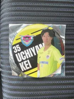 ガチャン鳥栖　内山圭選手　缶バッジ