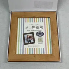 ② 万丈 VANJOH ミニ色紙額 ナチュラル 色紙 額縁 置き型 掛け型