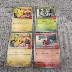 ポケモンカードセット（マクドナルド）