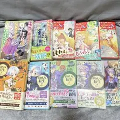 【18】8/30まで/ラノベ10冊セット