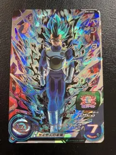 スーパードラゴンボールヒーローズ　bm8-sec2 ベジータ　暴走制御