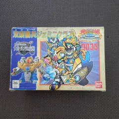 元祖SDガンダム ガオージャ、ジェミニクラス、スカイパラディン　3体セット 元祖SDガンダム ガオージャ、ジェミニクラス、スカイパラディン