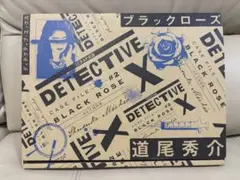 DETECTIVE X CASE FILE#2 ブラックローズ