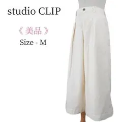 【美品】スタディオクリップ アヤコール ワイドパンツ ガウチョパンツ M 秋冬