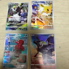 4枚セット！CHR