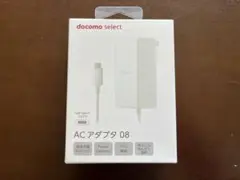 AC-7999 08 USB Type-C 充電器 30W