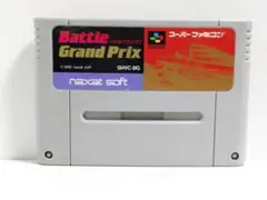 ◆バトルグランプリ　スーパーファミコン　SFC　ソフト　naxat　soft◆