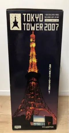 2025年最新】東京タワー2007 セガトイズの人気アイテム - メルカリ