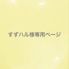 Item thumbnail for item cc14d8ff-1966-4184-8564-afea855f9196