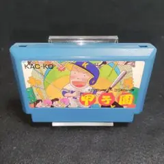 甲子園　ファミコンソフト