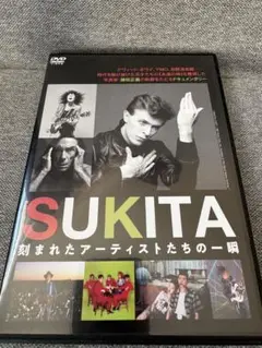 SUKITA 刻まれたアーティストたちの一瞬 DVD