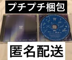ENHYPEN 宵 YOI 味スタ 会場限定 CD記念盤 新品未再生