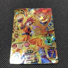 HGD3-45 UR 孫悟空　　　スーパードラゴンボールヒーローズ
