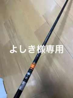 テンセイ ハイブリッド 90tx 4Uピンスリーブ付き