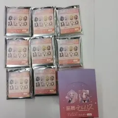 星屑テレパス トレーディング アクリルキーホルダー8個セット