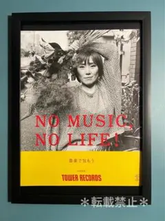 非売品 エゴラッピン EGO-WRAPPI'N 特典 ポスター 2025年最新】エゴラッピン ポスターの人気アイテム - メルカリ