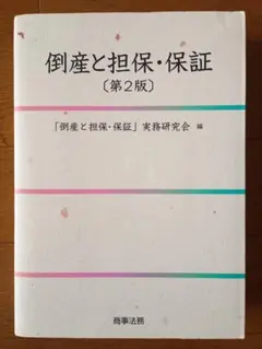 Item thumbnail for item 3fd465ed-deb1-4c73-9e70-30c063f1491a