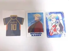 ブルーロック カイザー セット