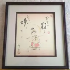 牧宥恵 絵画 2025年最新】牧_宥恵の人気アイテム - メルカリ