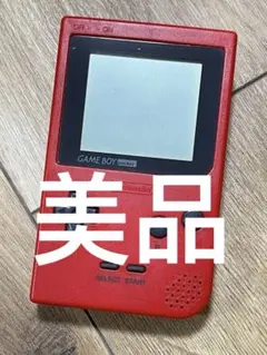 ゲームボーイポケット 本体 レッド 美品