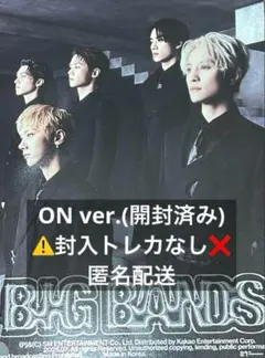 WayV BIG BANDS photobook ON ver. 開封済み