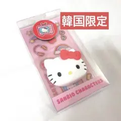 韓国限定 ハローキティ スマホグリップ 3D