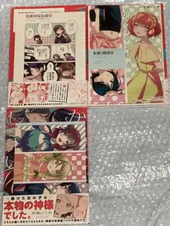 かみねぐしまい　1巻3店舗特典付きセット　メロンブックス　ゲーマーズ　アニメイト
