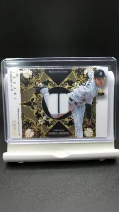 Item thumbnail for item 889d206b-b05f-49c0-b868-b157dda82f12