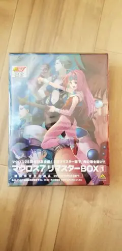 値下げ! マクロス7 DVD リマスターBOX 1.2